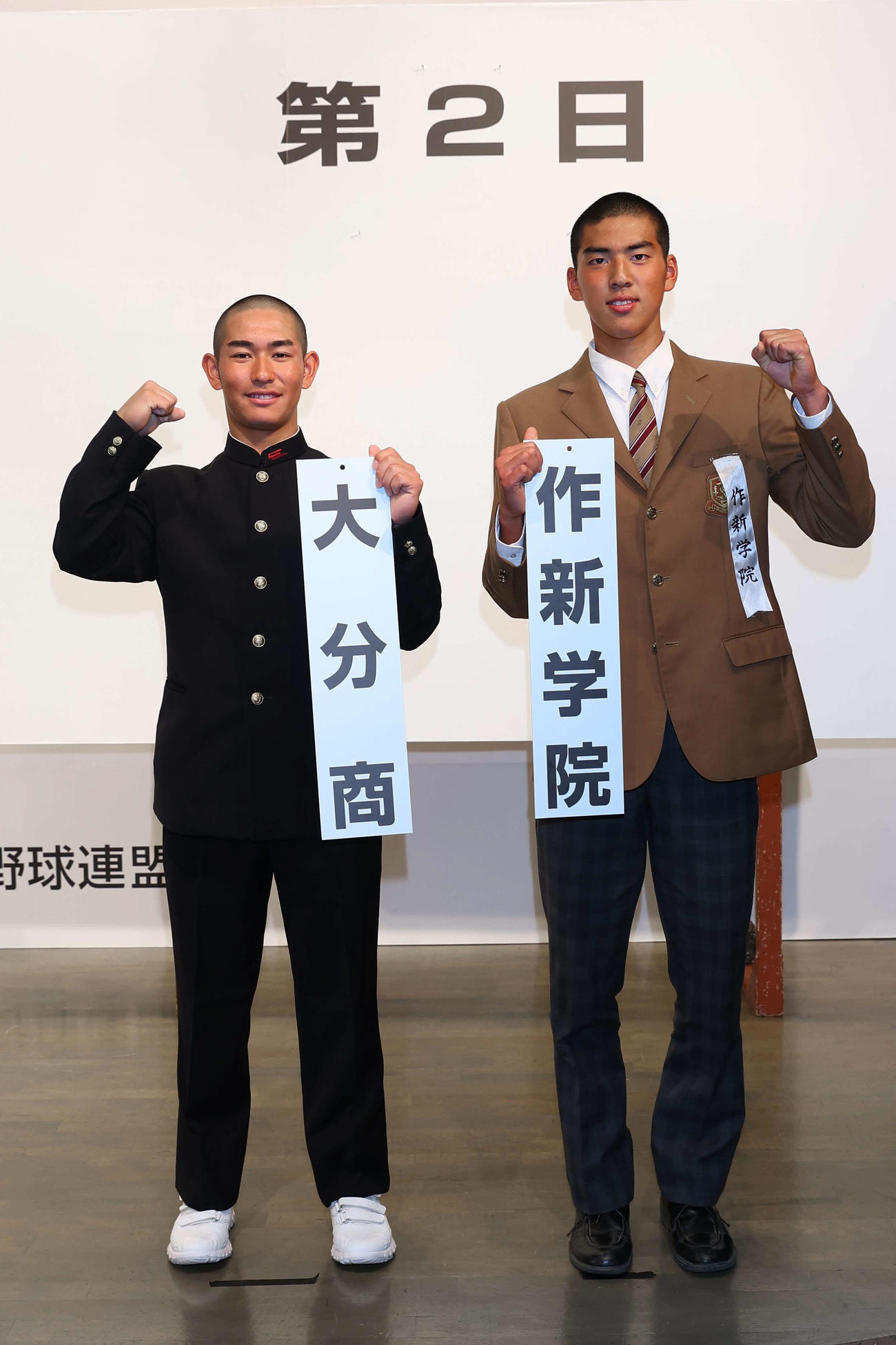 対戦が決まった大分商・大道主将（左）と作新学院・草野主将（代表撮影）