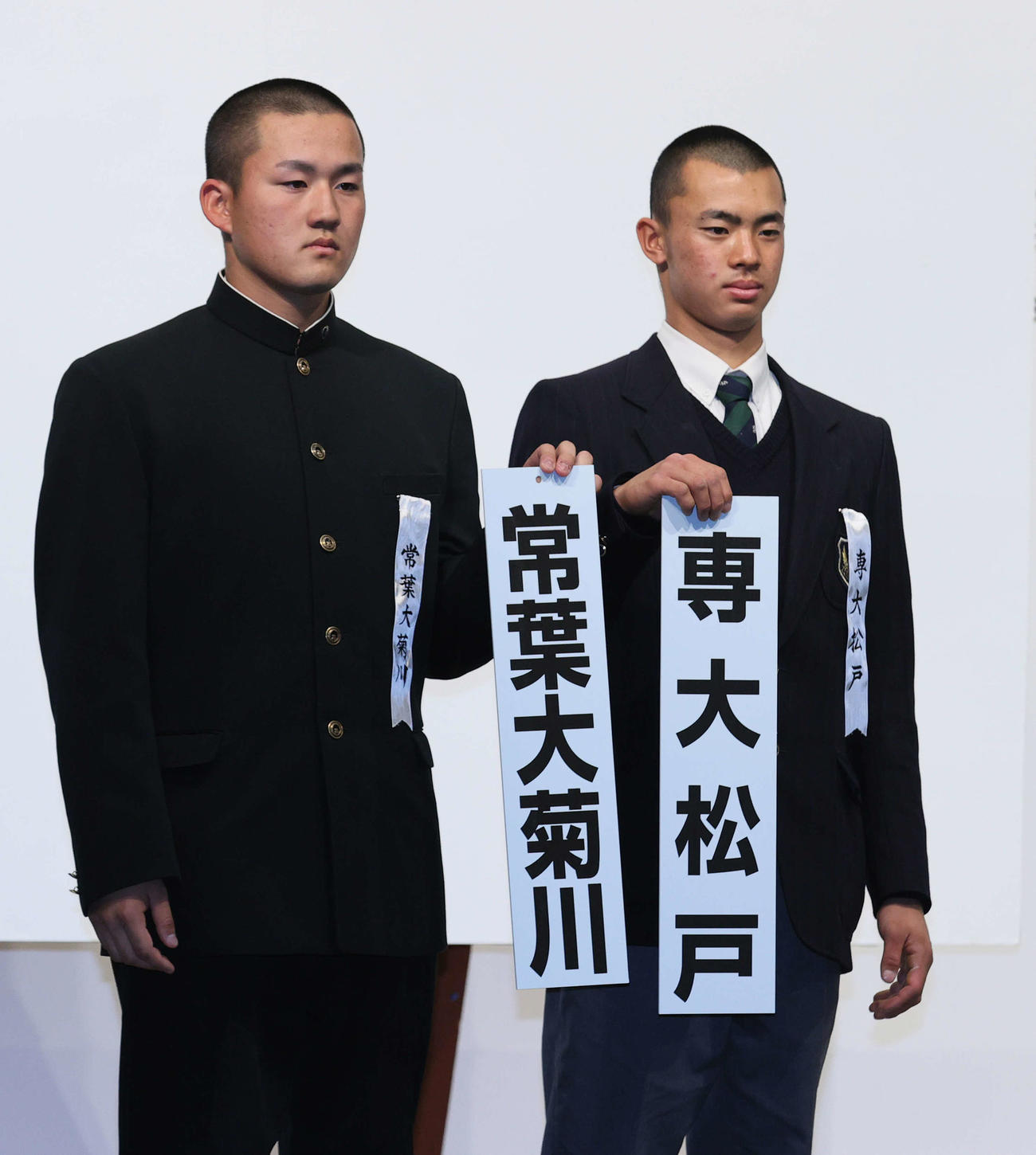 センバツ抽選会で対戦が決まり記念撮影を行う常葉大菊川の平出主将（左）と専大松戸の大森主将（撮影・上山淳一）