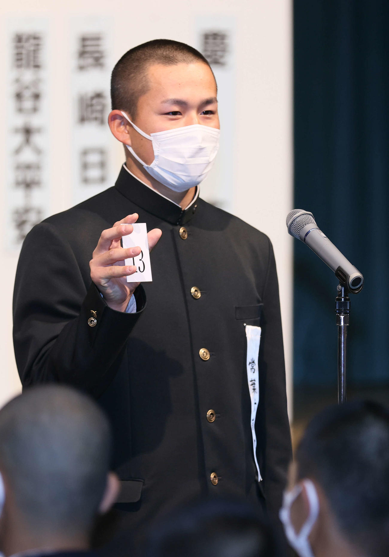 センバツ抽選会で引いた番号を発表する常葉大菊川の平出主将（撮影・上山淳一）