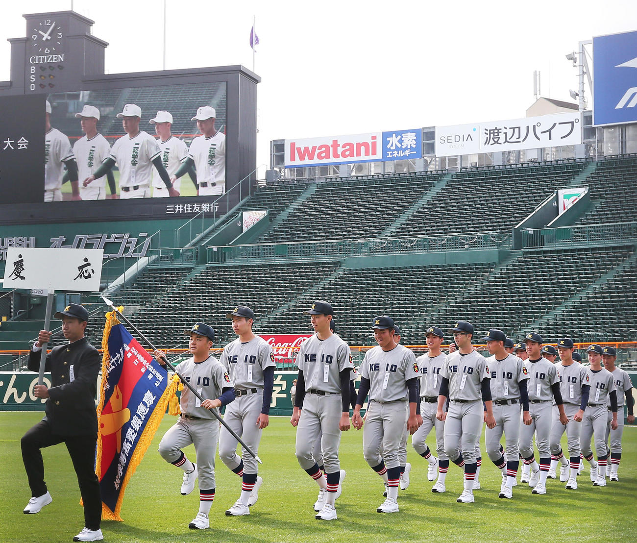開会式リハーサルで行進する慶応ナイン（撮影・上山淳一）