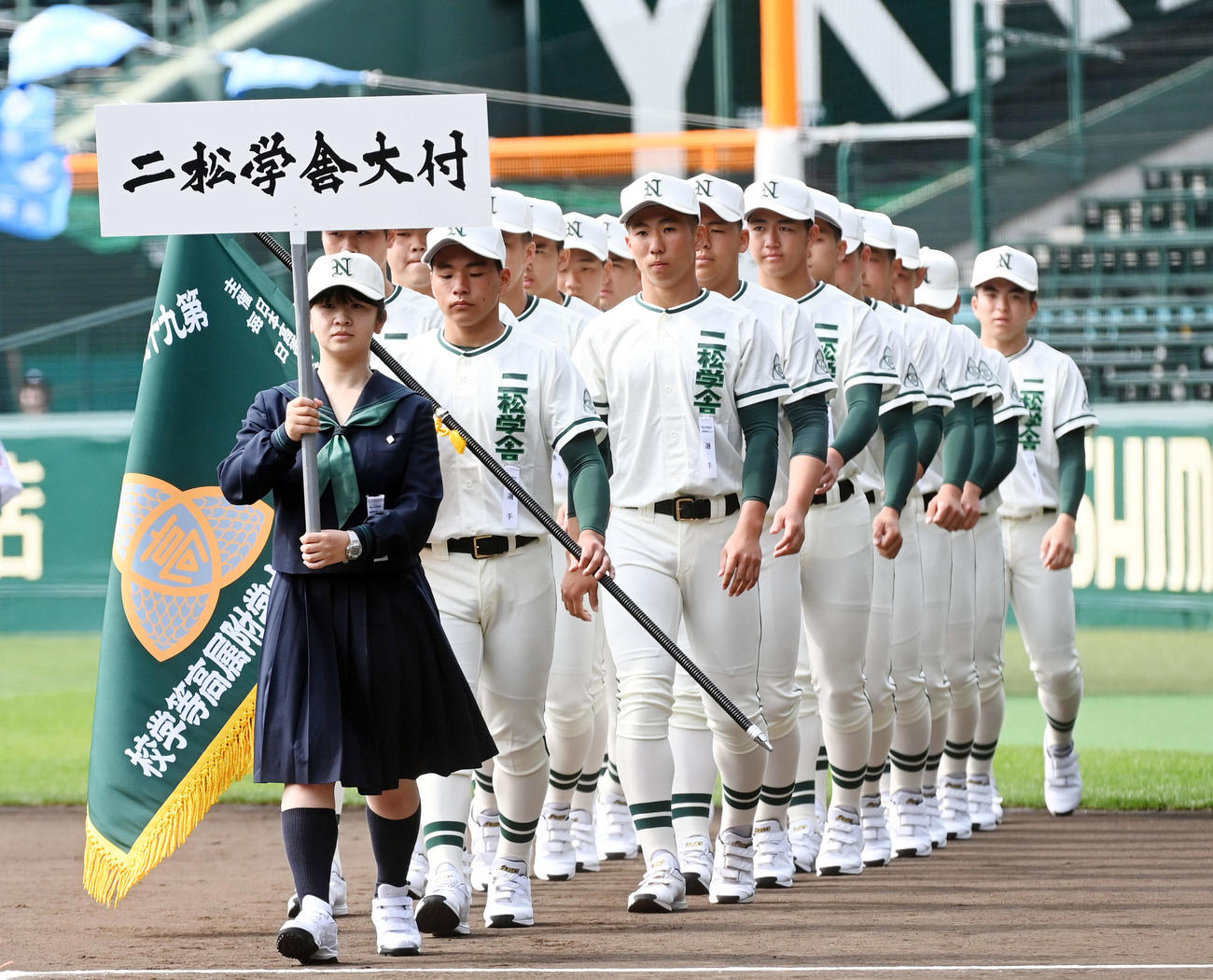 開会式リハーサルで入場する二松学舎大付ナイン（撮影・前岡正明）