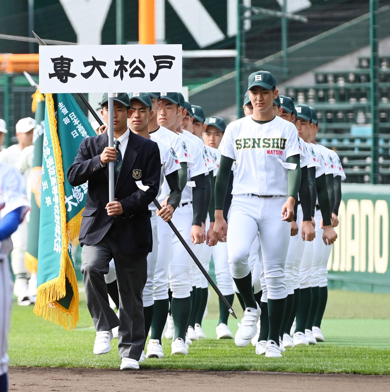 開会式リハーサルで入場する専大松戸ナイン（撮影・前岡正明）