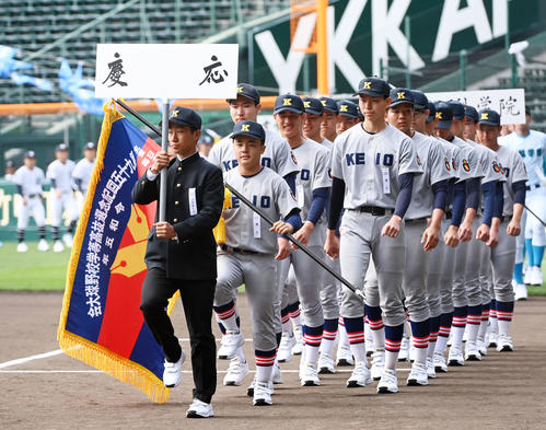 開会式リハーサルで入場する慶応ナイン（撮影・前岡正明）