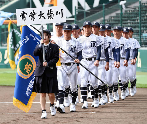 開会式リハーサルで入場する常葉大菊川ナイン（撮影・前岡正明）