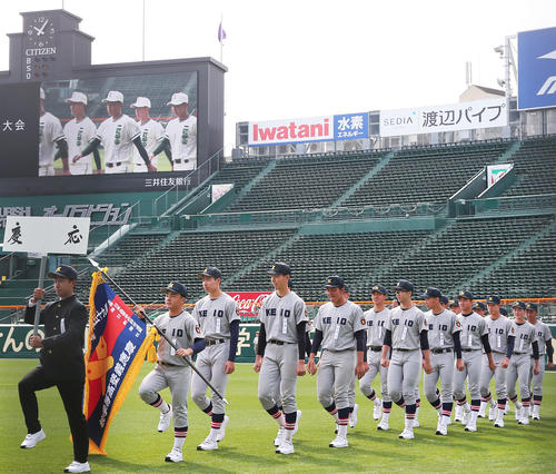 開会式リハーサルで行進する慶応ナイン（撮影・上山淳一）