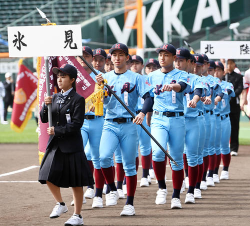 開会式リハーサルで入場する氷見ナイン（撮影・前岡正明）