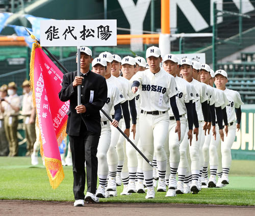 開会式リハーサルで入場する能代松陽ナイン（撮影・前岡正明）