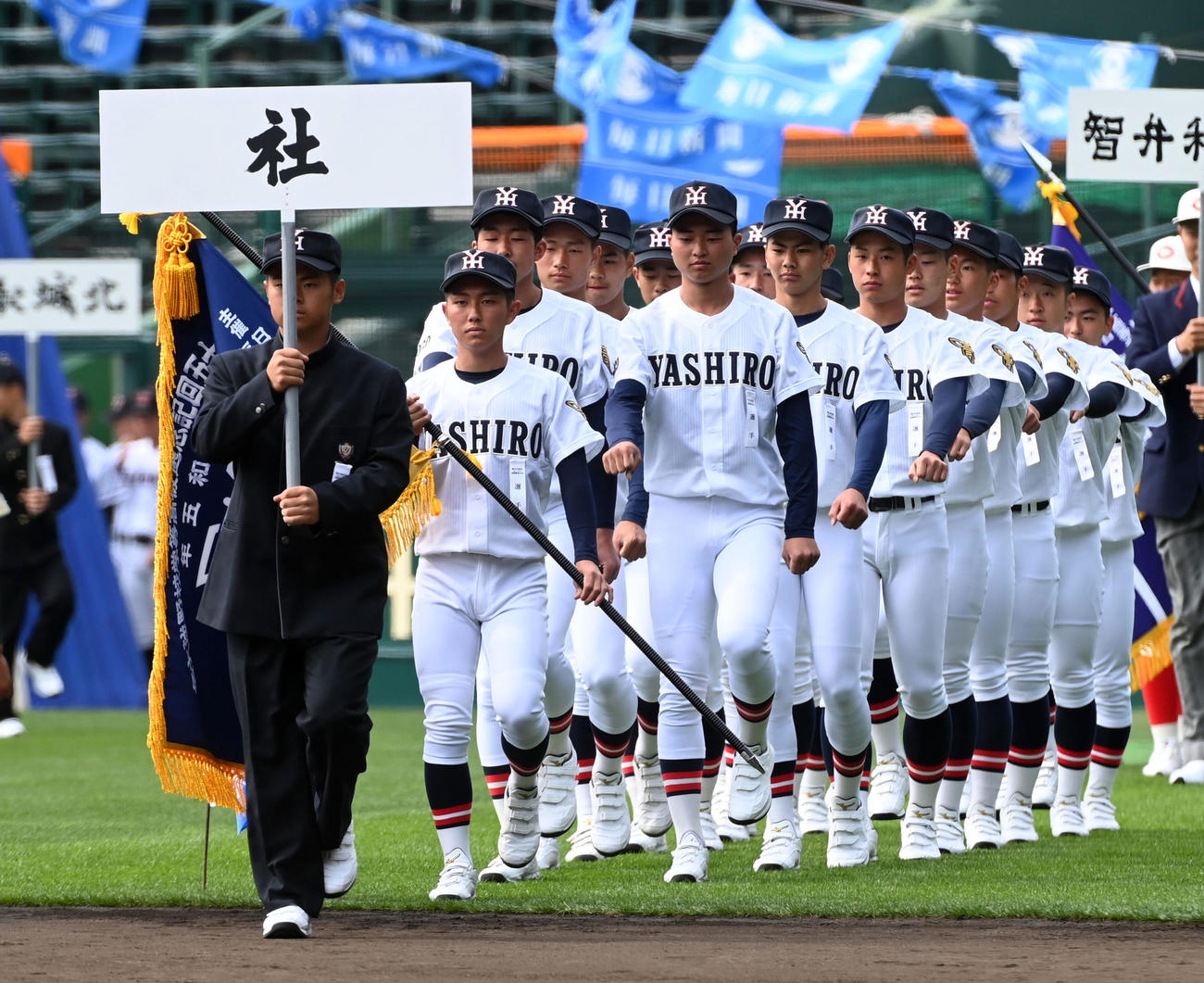開会式リハーサルで入場する社ナイン（撮影・前岡正明）