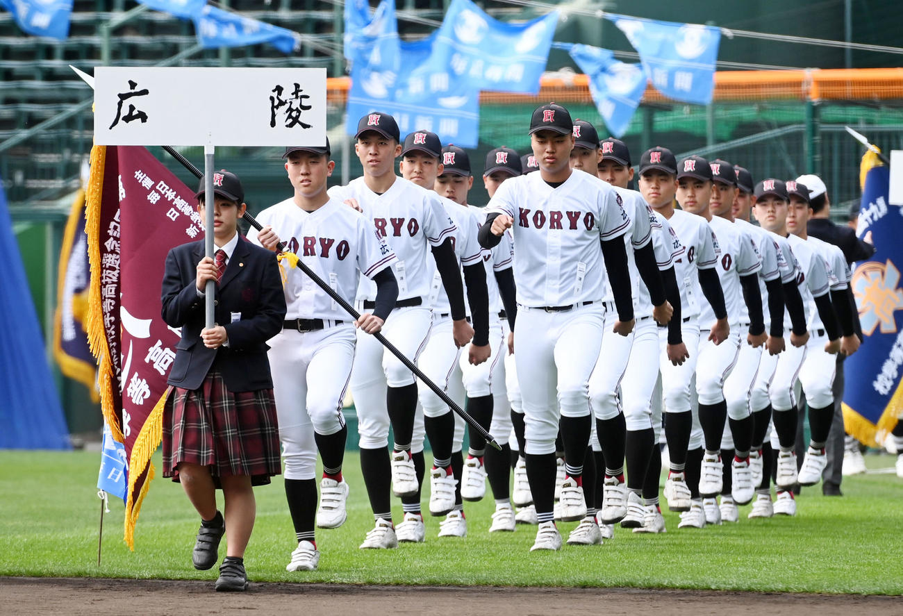 開会式リハーサルで入場する広陵ナイン（撮影・前岡正明）