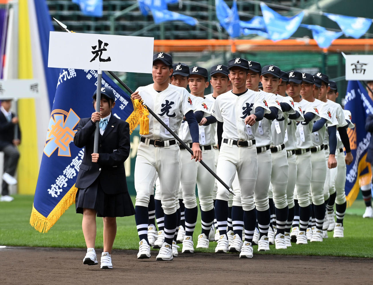 開会式リハーサルで入場する光ナイン（撮影・前岡正明）