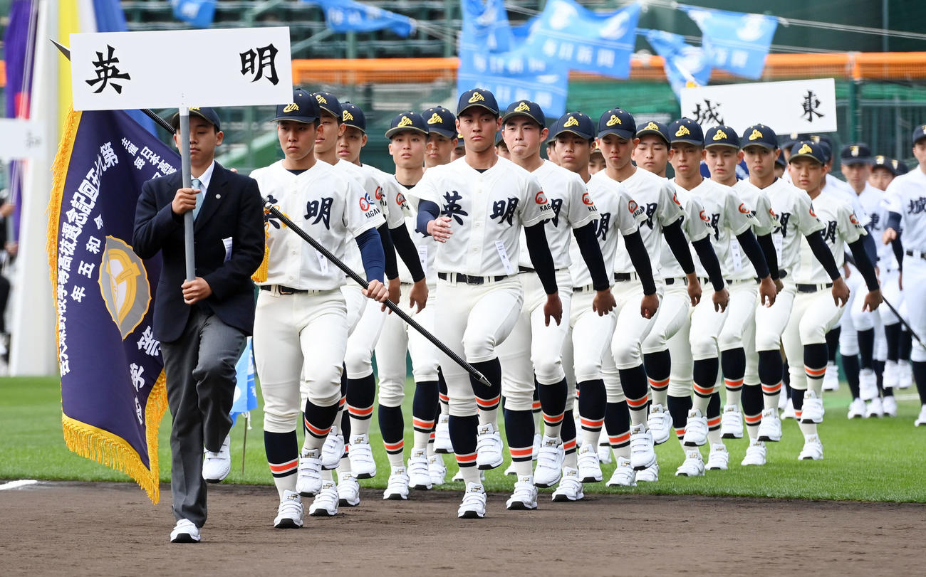 開会式リハーサルで入場する英明ナイン（撮影・前岡正明）