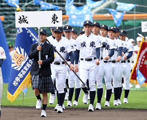 開会式リハーサルで入場する城東ナイン（撮影・前岡正明）