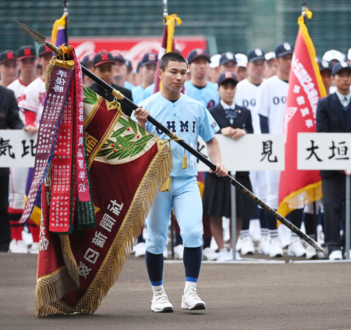 開会式リハーサルで準優勝旗を返還する近江・横田主将（撮影・前岡正明）