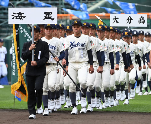 開会式リハーサルで入場する海星ナイン（撮影・前岡正明）