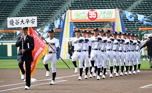 開会式リハーサルで入場する龍谷大平安ナイン（撮影・前岡正明）