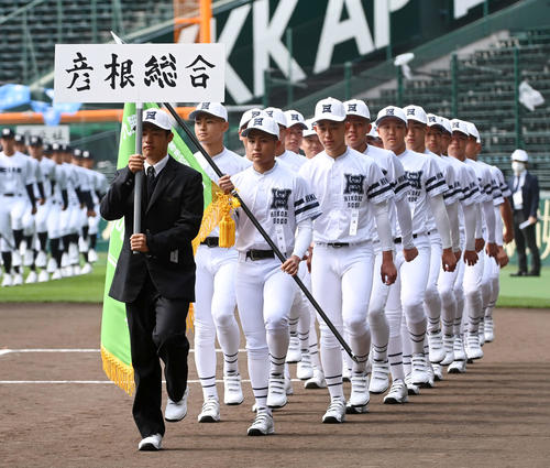 開会式リハーサルで入場する彦根総合ナイン（撮影・前岡正明）