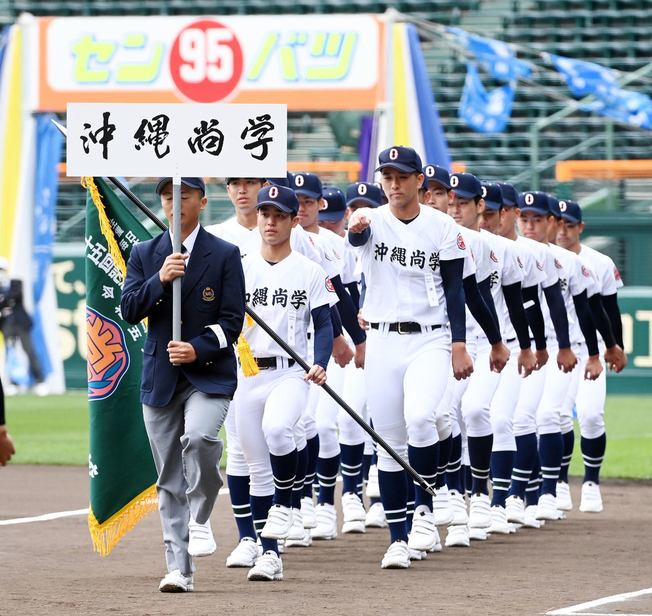 開会式リハーサルで入場する沖縄尚学ナイン（撮影・前岡正明）