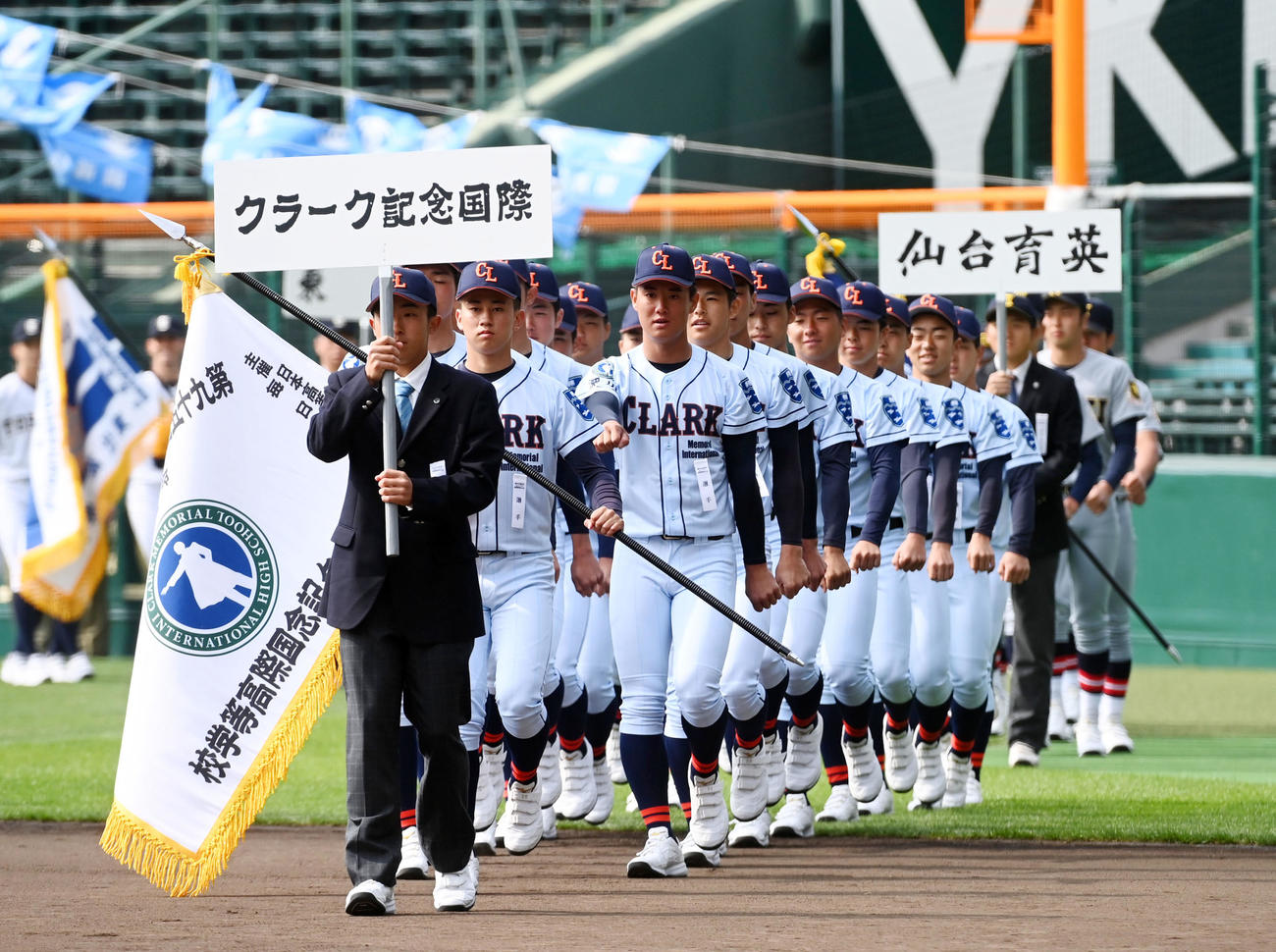 開会式リハーサルで入場するクラーク記念国際ナイン（撮影・前岡正明）