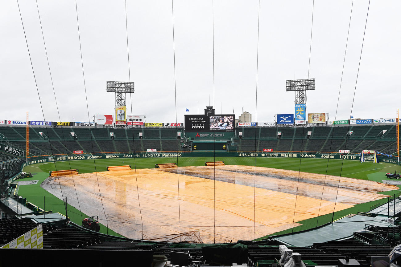 雨のため10時30分に延期された開会式（撮影・前岡正明）