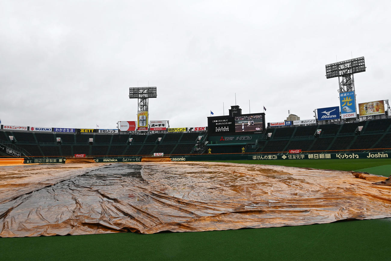 雨のため10時30分に延期された開会式（撮影・前岡正明）
