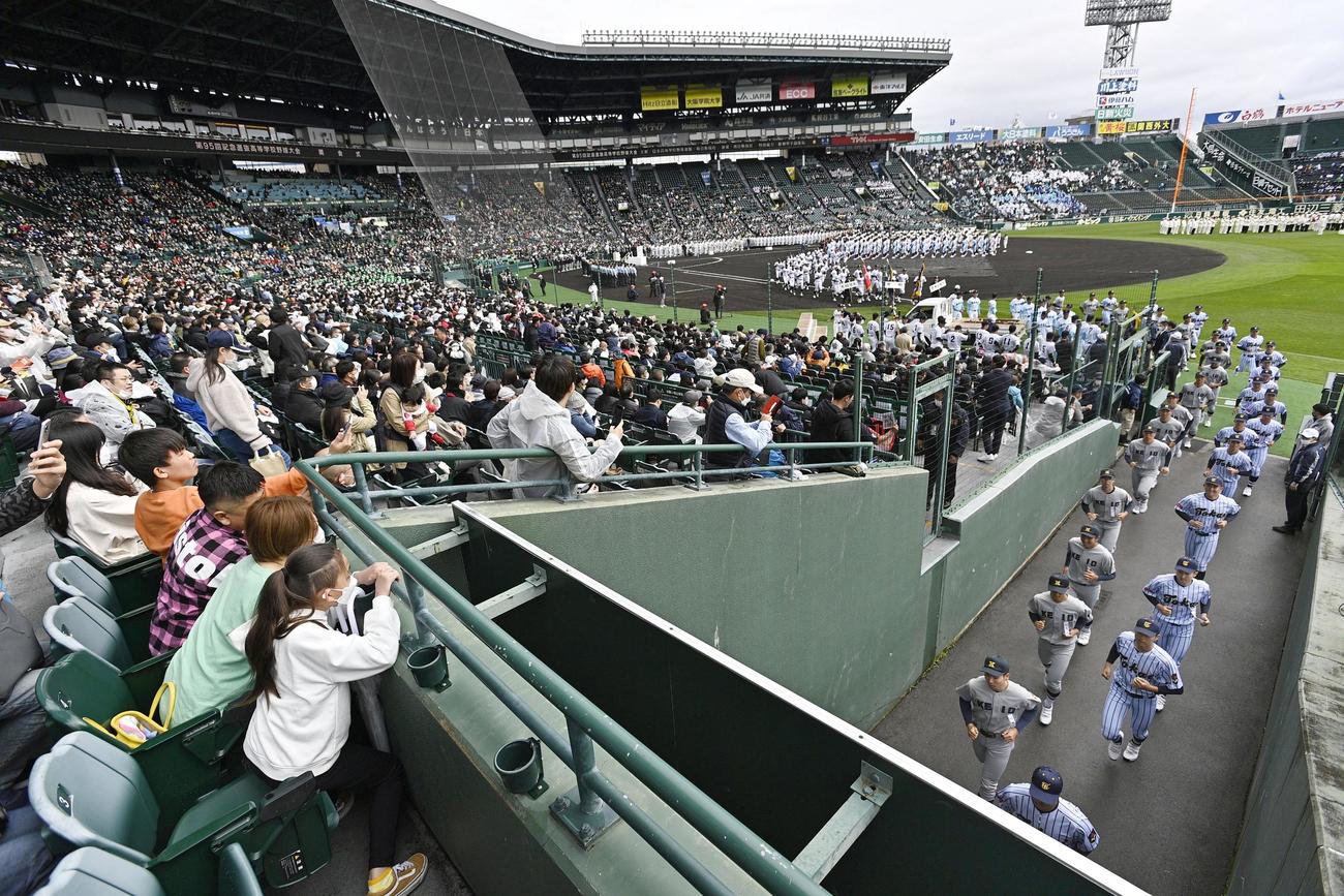 第95回選抜高校野球大会の開会式を終え、引き揚げる選手ら（共同）