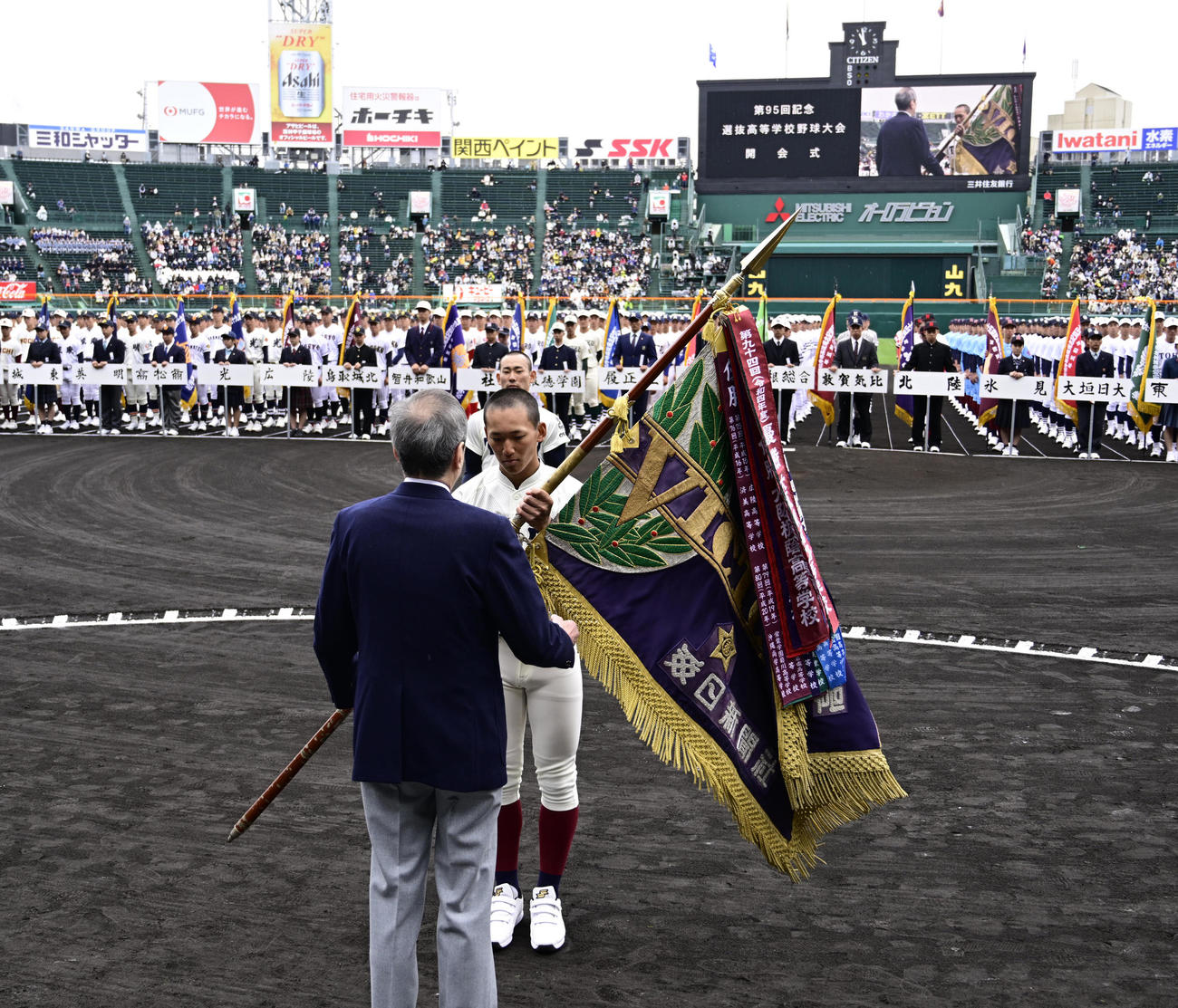 優勝旗を返還する前年優勝の大阪桐蔭の前田悠伍主将（代表撮影）＝2023年3月18日、甲子園球場