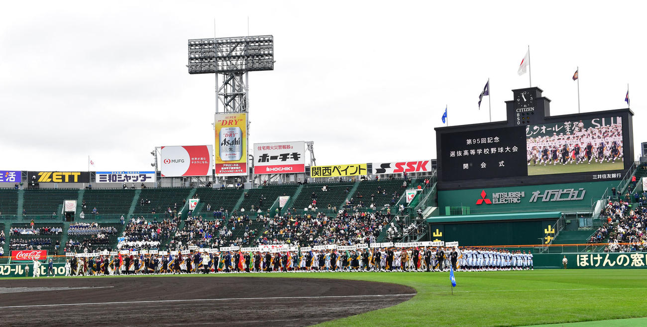 開会式で入場、整列する各校ナイン（撮影・前岡正明）