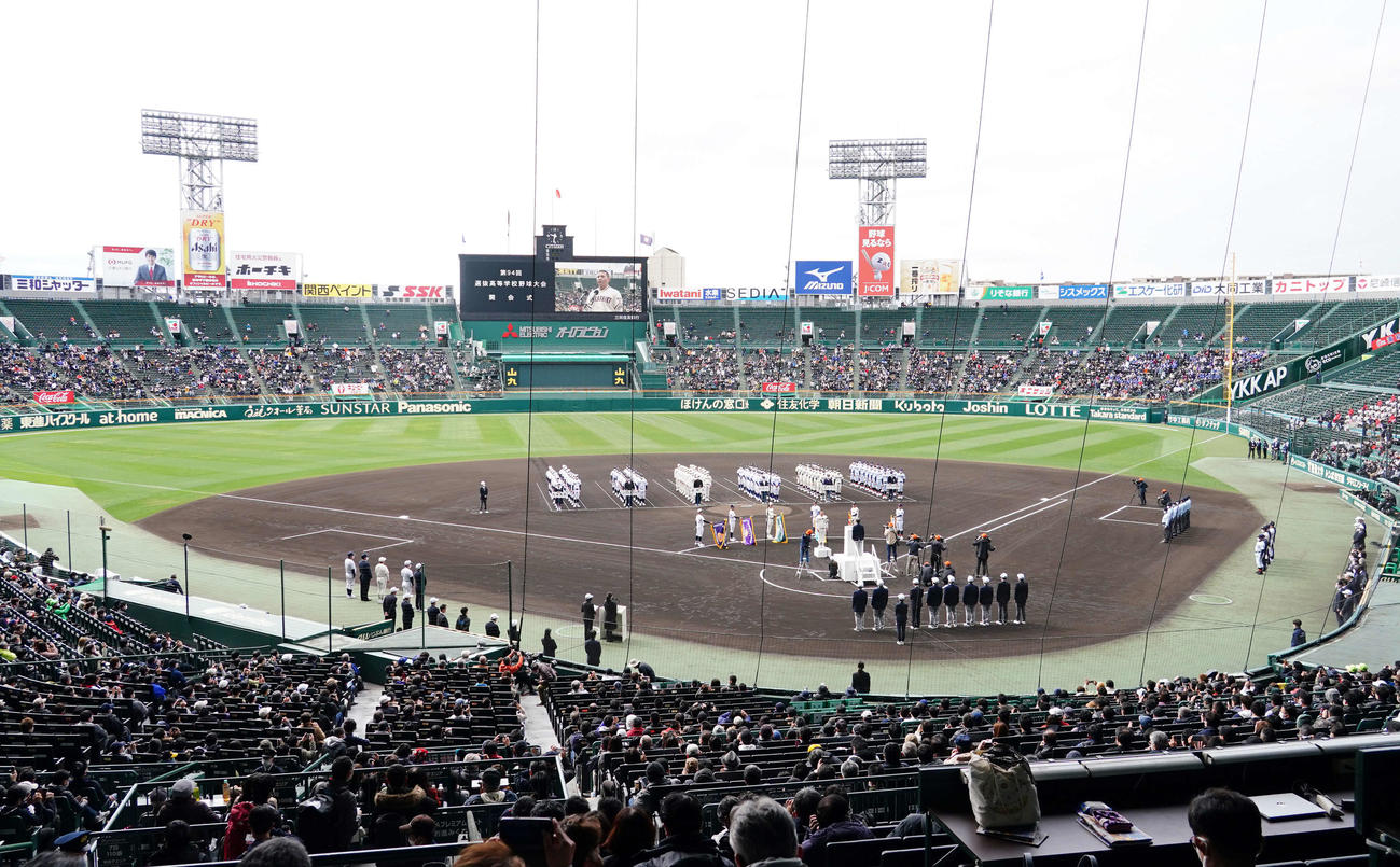 22年、センバツ前回大会の開会式