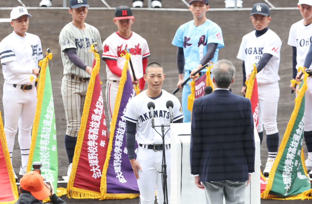 開会式で選手宣誓する高松商・横井主将（手前）（撮影・宮地輝）