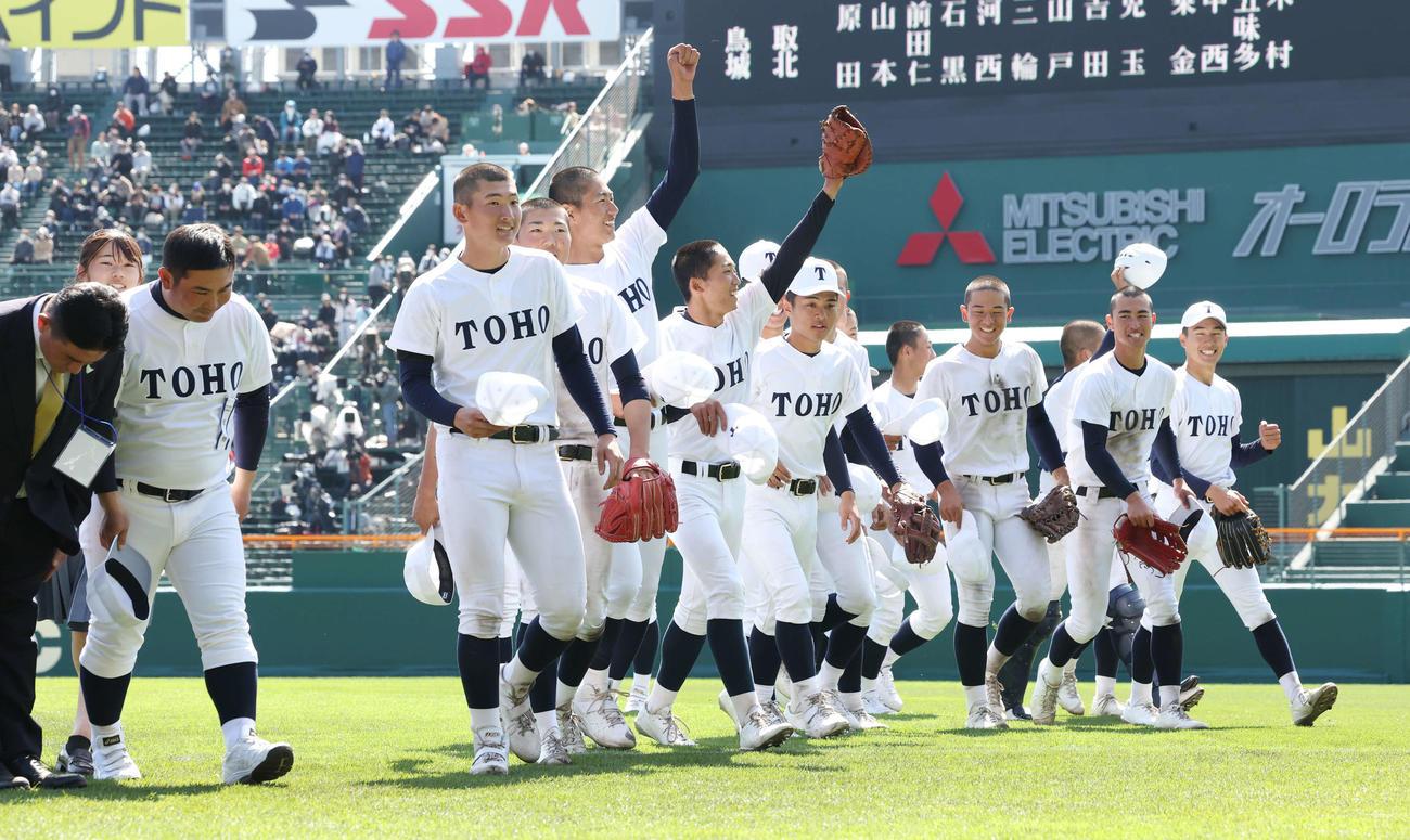 東邦対鳥取城北　勝利し、応援席へあいさつする東邦ナイン（撮影・宮地輝）