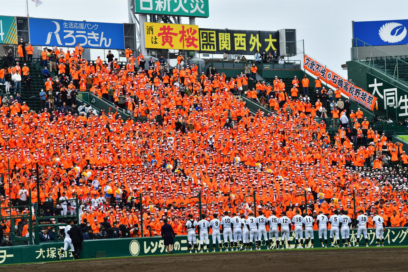 能代松陽対石橋　応援団にあいさつする石橋ナイン（撮影・前岡正明）