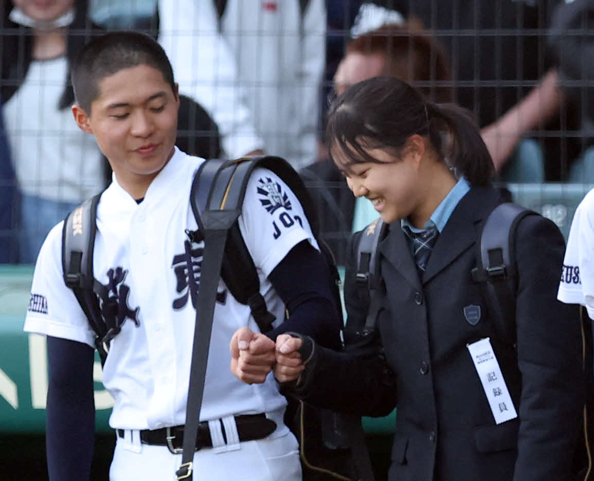 城東対東海大菅生　グータッチする城東・永野マネジャー（右）（撮影・宮地輝）