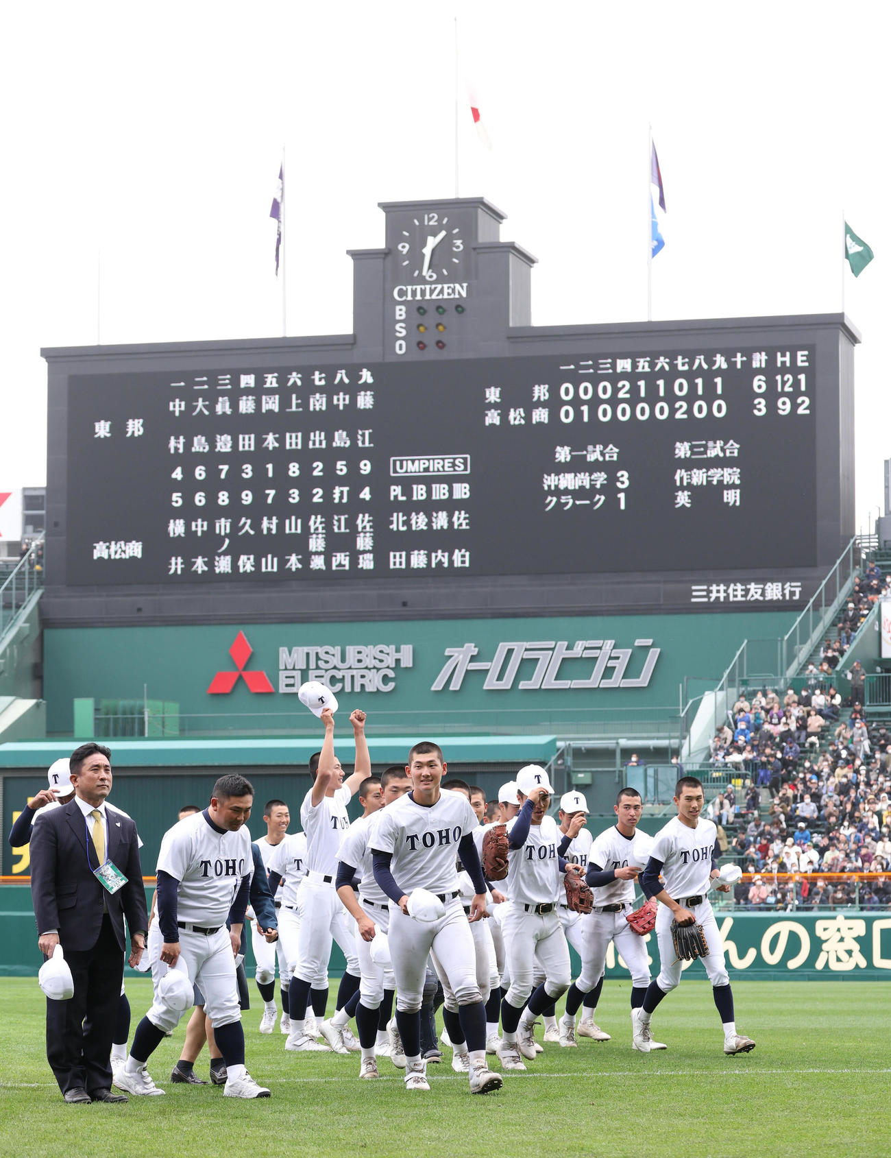 東邦対高松商　高松商に勝利して応援席にあいさつを終えてガッツポーズで引き揚げる東邦ナイン（撮影・白石智彦）