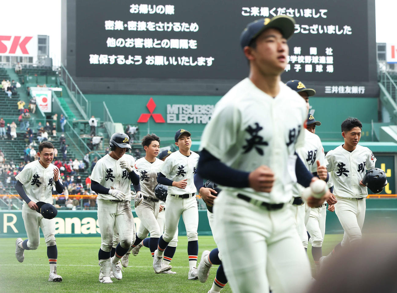 作新学院対英明　作新学院に敗れ、あいさつを終え引き揚げる英明ナイン（撮影・河田真司）