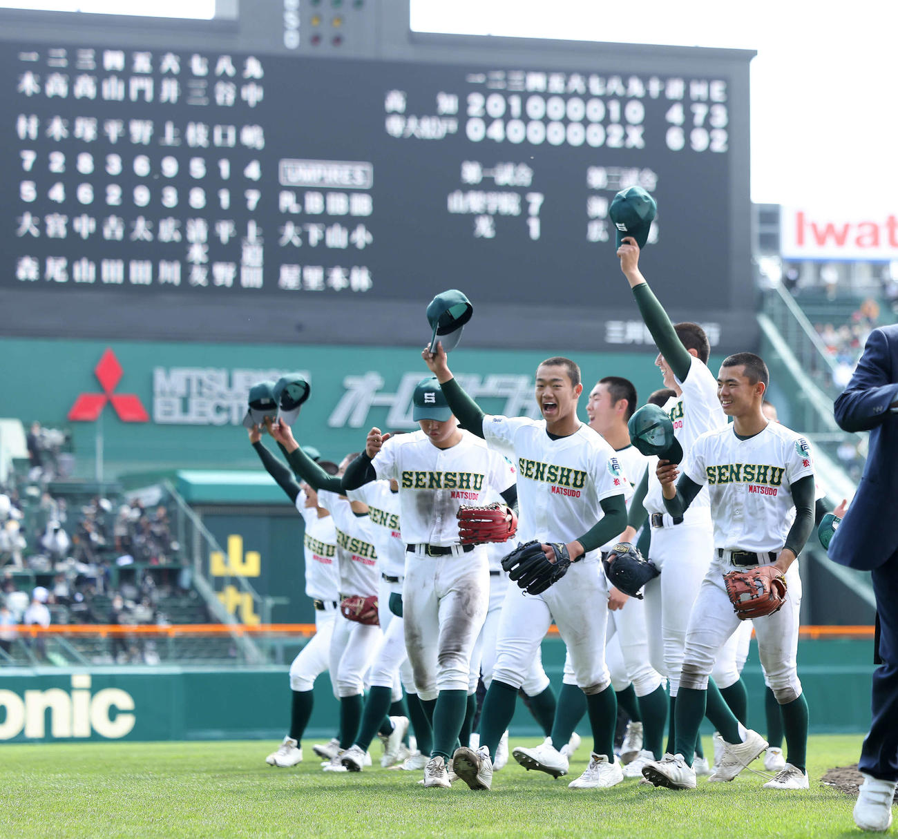 高知対専大松戸　高知に勝利し、笑顔で観客席にあいさつする専大松戸ナイン（撮影・河田真司）