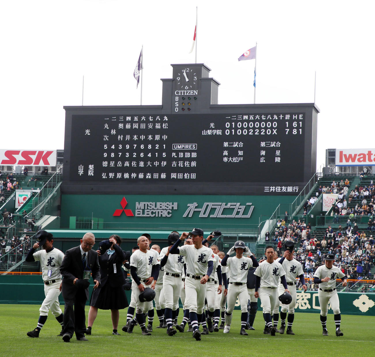 光対山梨学院　山梨学院に敗れアルプススタンドへあいさつを行った光ナイン（撮影・加藤哉）