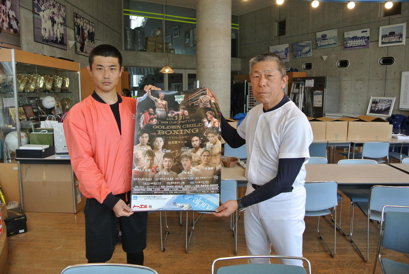 日大三高・小倉全由監督は、同校野球部OBで日本ウエルター級3位足名優太の訪問を受けポスターを手に熱く激励（撮影・井上真）