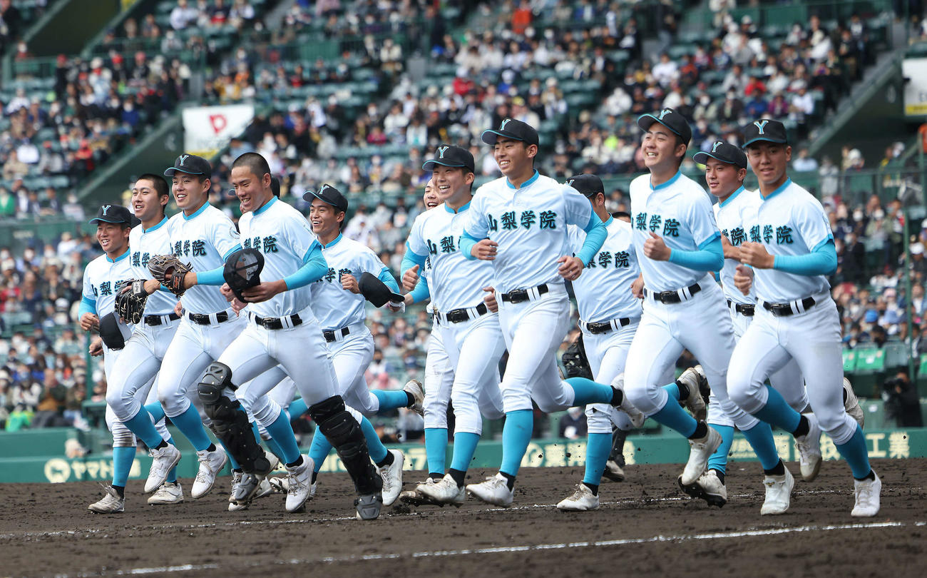 光対山梨学院　光に勝利し、観客席にあいさつに向かう山梨学院ナイン（撮影・河田真司）