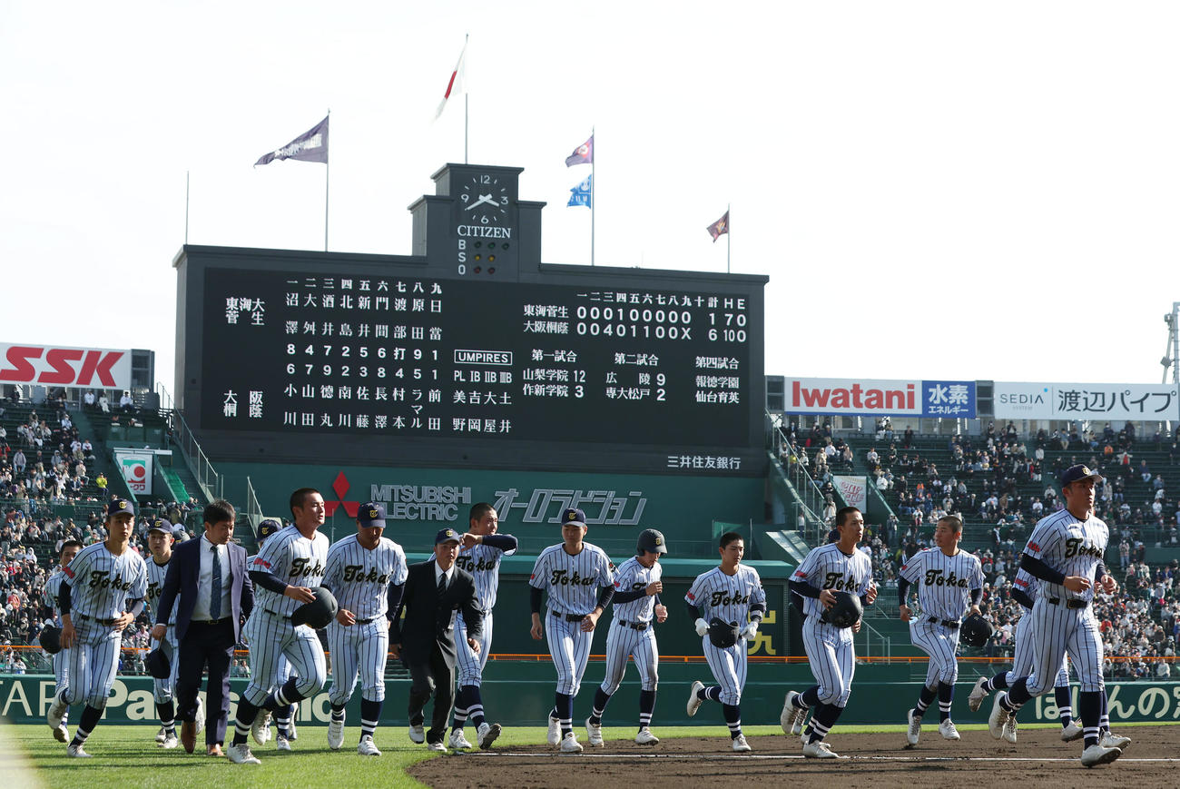 東海大菅生対大阪桐蔭　大阪桐蔭に敗れ、悔しそうに引き揚げる東海大菅生の選手たち（撮影・前田充）