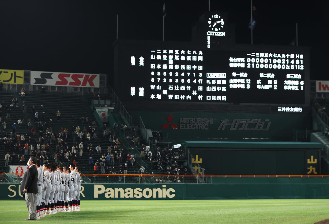仙台育英対報徳学園　報徳学園にサヨナラ負けを喫し、アルプススタンドの応援団にあいさつする仙台育英ナイン（撮影・前田充）