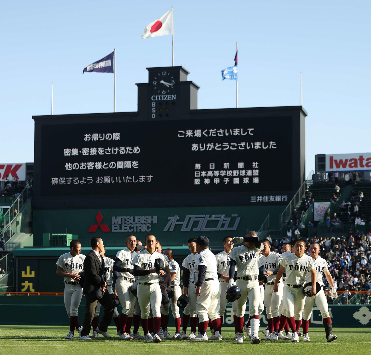 大阪桐蔭対報徳学園　報徳学園に敗れ、アルプススタンドにあいさつを終え、肩を落としながら引き揚げる大阪桐蔭ナイン（撮影・河田真司）