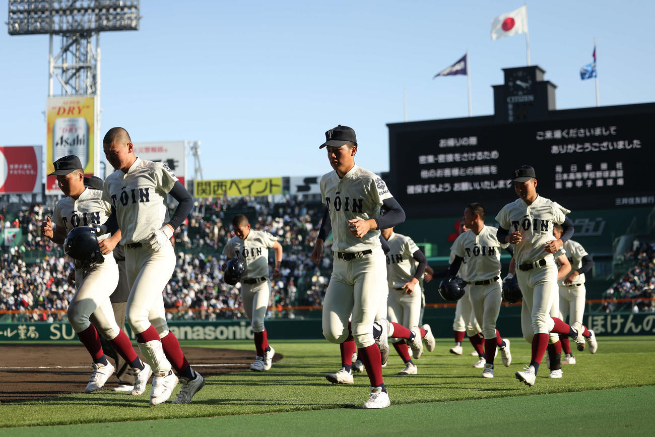 大阪桐蔭対報徳学園　報徳学園に敗れ、アルプススタンドにあいさつを終え、肩を落としながら引き揚げる大阪桐蔭ナイン（撮影・河田真司）