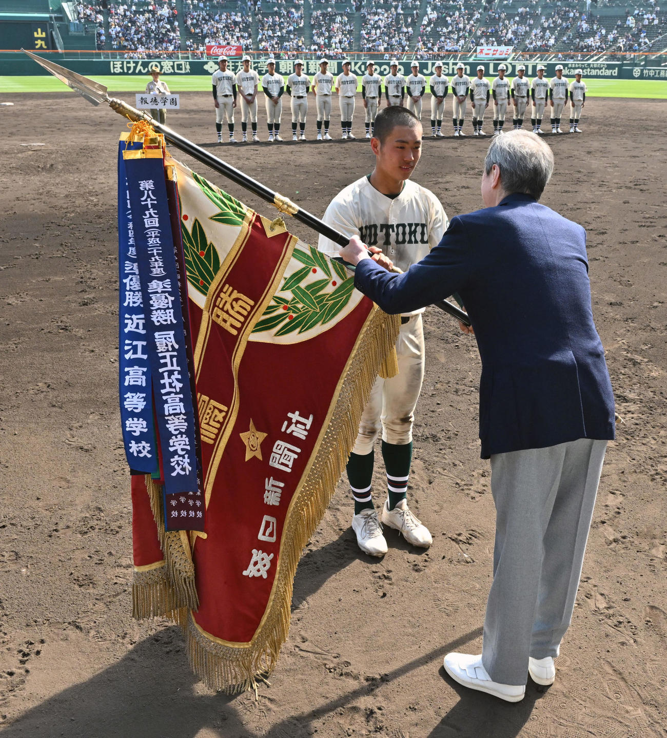 準優勝旗を受け取る報徳学園の堀柊那主将
