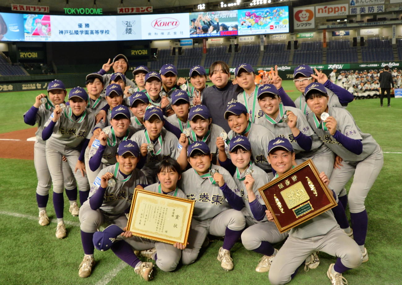 準優勝に輝いた花巻東ナイン