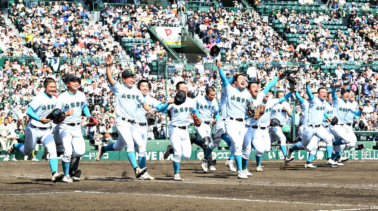 3月31日、報徳学園対山梨学院　報徳学園に逆転勝ち、初優勝を飾りガッツポーズで応援団にあいさつに向かう山梨学院の選手ら