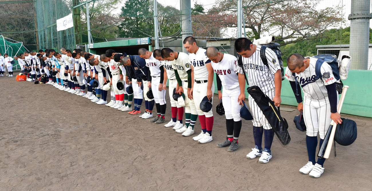 U18日本代表候補選手強化合宿の初日練習を終え一礼して引き揚げる選手（撮影・前岡正明）