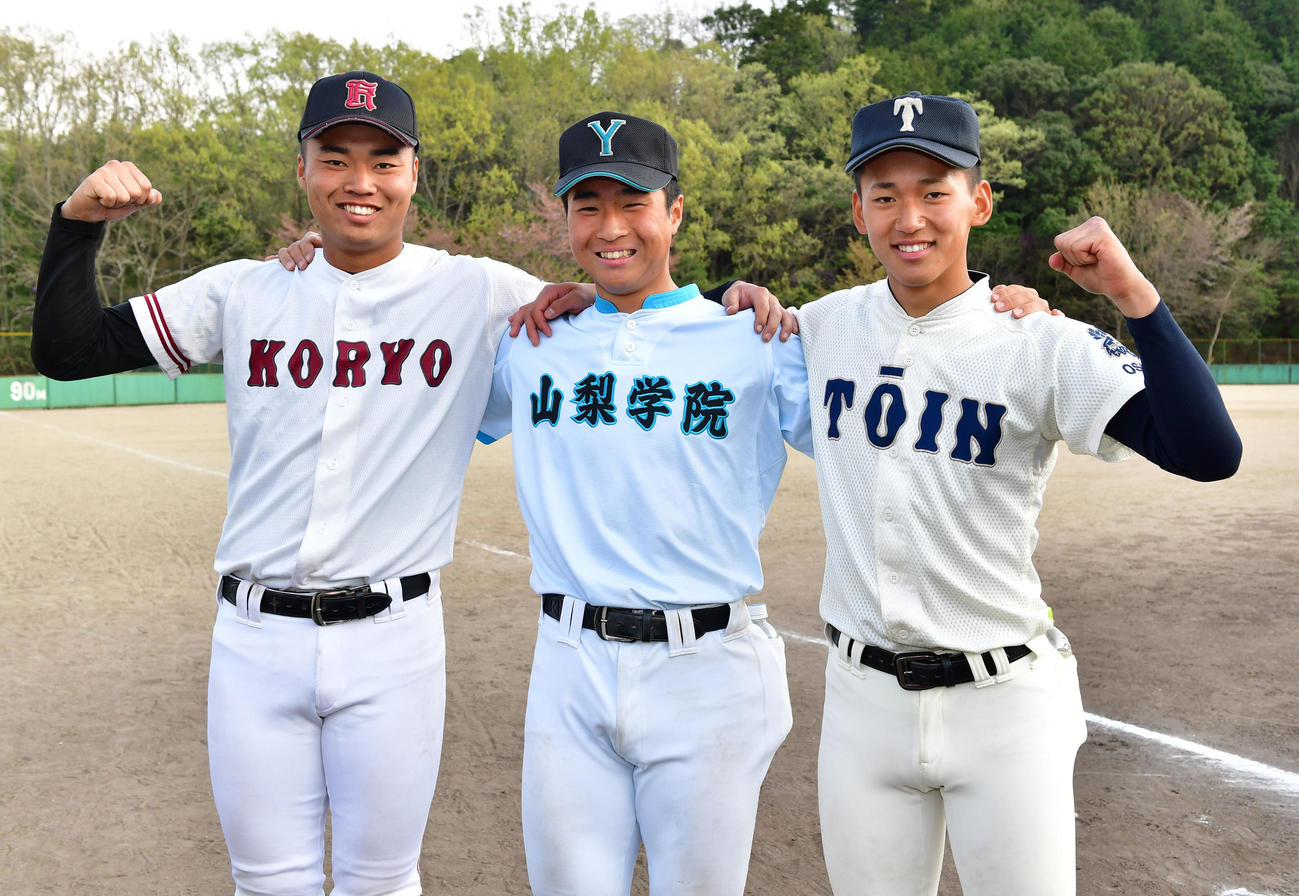 U18日本代表候補選手強化合宿に招集され笑顔で活躍を誓う、左から広陵・真鍋、山梨学院・林、大阪桐蔭・前田（撮影・前岡正明）