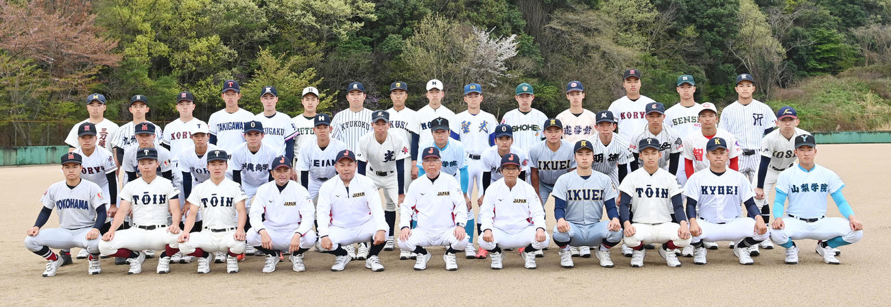 練習開始雨、記念撮影を行うU18日本代表候補選手と首脳陣（撮影・前岡正明）
