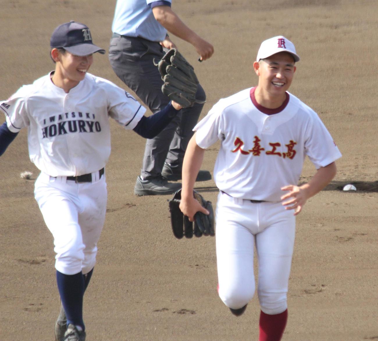 花咲徳栄対6校連合　6校連合のチームメートと笑顔でベンチに戻る久喜工・渡辺大洋（右）（撮影・保坂恭子）