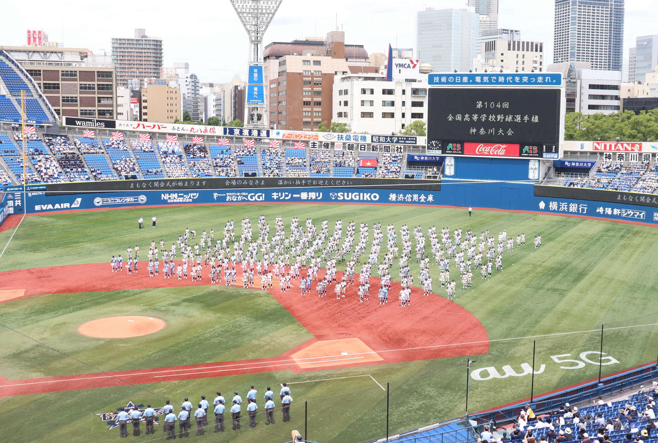 横浜スタジアム（2022年撮影）